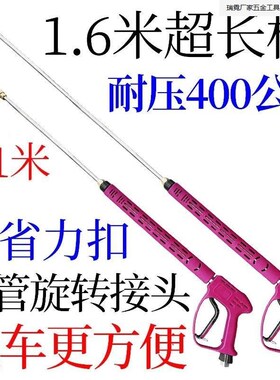 长超高压洗水头80商用洗车机55喷头583刷车泵3/mt100365Z8清洗机3