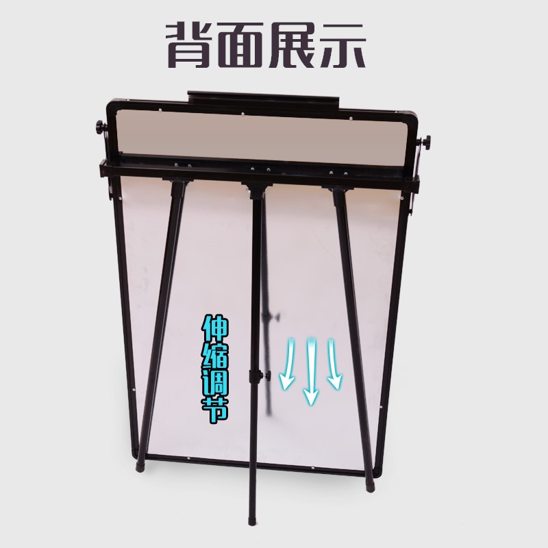 60*90写字板黑板夹纸三脚支架式B白板 可移动磁R性办公家用儿童画