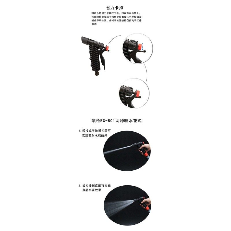 园林喷水枪/花园水枪/家用洗车y水枪/塑料喷水枪/浇花喷水枪 新款,生活电器,消毒水生成机/手持消毒枪,淘宝优惠券,粉丝福利购,淘宝优惠卷
