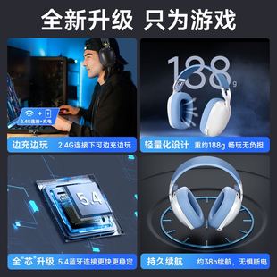 2.4G other 其他 其他迈从G11狩猎者游戏耳机头戴式 蓝牙无