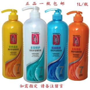 包邮 正品 蒂花之秀护发素500ml 1L多效修护去屑柔顺焗油顺滑精华素