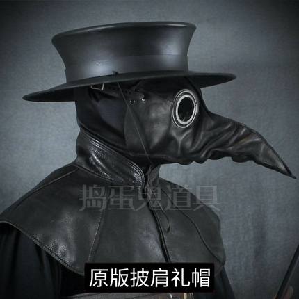 万圣节服饰服装衣服瘟疫医生cos服scp049鸟嘴乌鸦面具恐怖黑死病