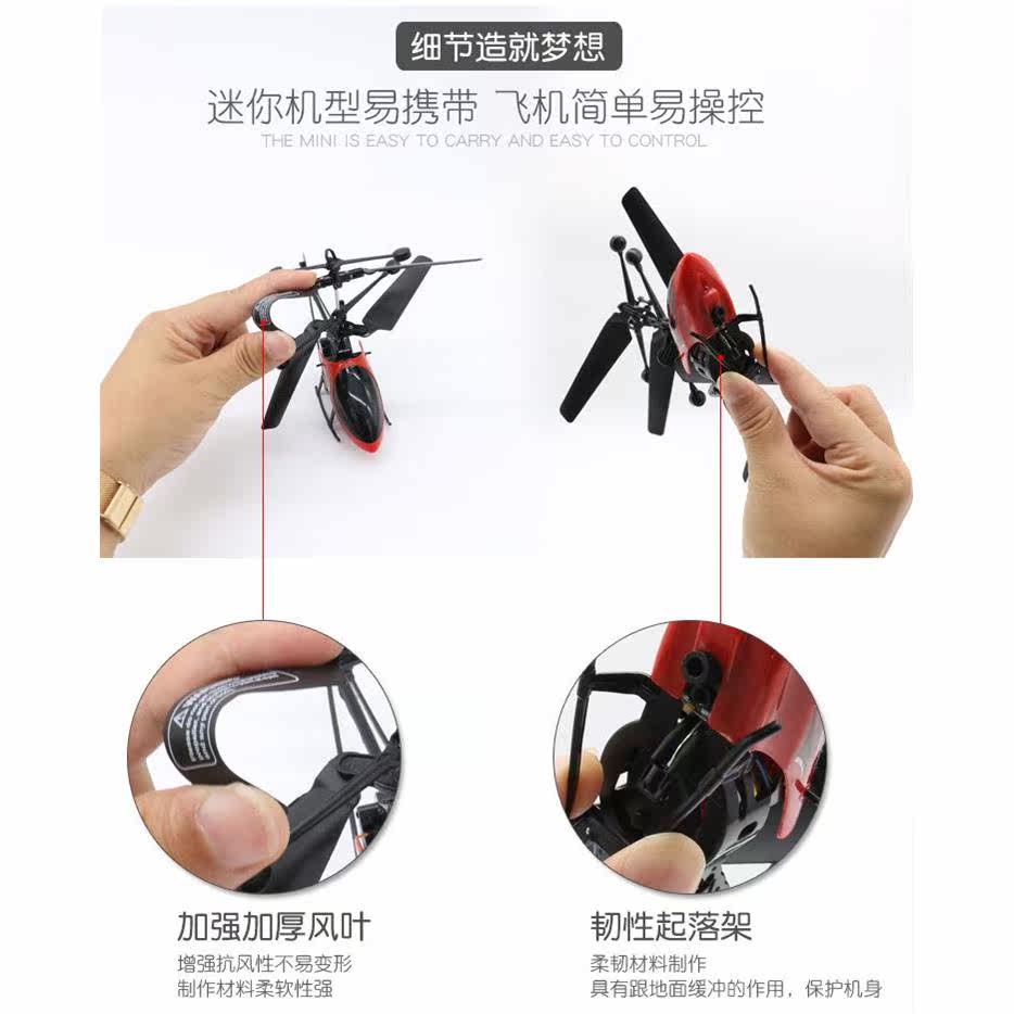 USB 充电耐摔遥控飞机直升机模型无人机感应行器儿童玩具男孩礼物