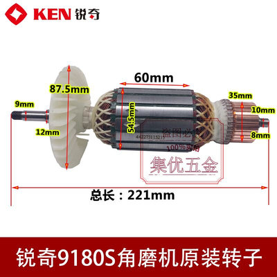 。KEN角磨机9180S转子定子大小齿轮开关主轴碳刷小金刚原厂配件