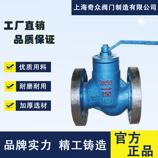 耐酸碱N重型软密封蒸汽船用 MT81Y磨轮快速调节阀