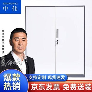 中伟文件柜办公矮柜钢制铁皮档案柜y灰白拆装薄边套色1090*900*40