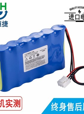 适用COMEN  科曼CM1200Au 0110-022-000124-00 电池5200毫安