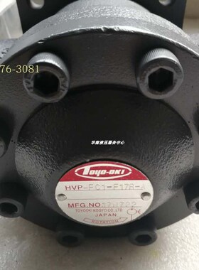 丰兴双联叶片泵 HVP-VCC1-vF26-26A2A2-B 液压帮浦TOYOI 油泵