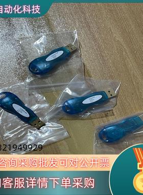 DS9490xB#余货还有4只