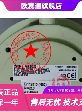 MK092b-2DK.10.L-2EK.-2DK.10.N U MK092-2DK.10.N14.U F3.102.14