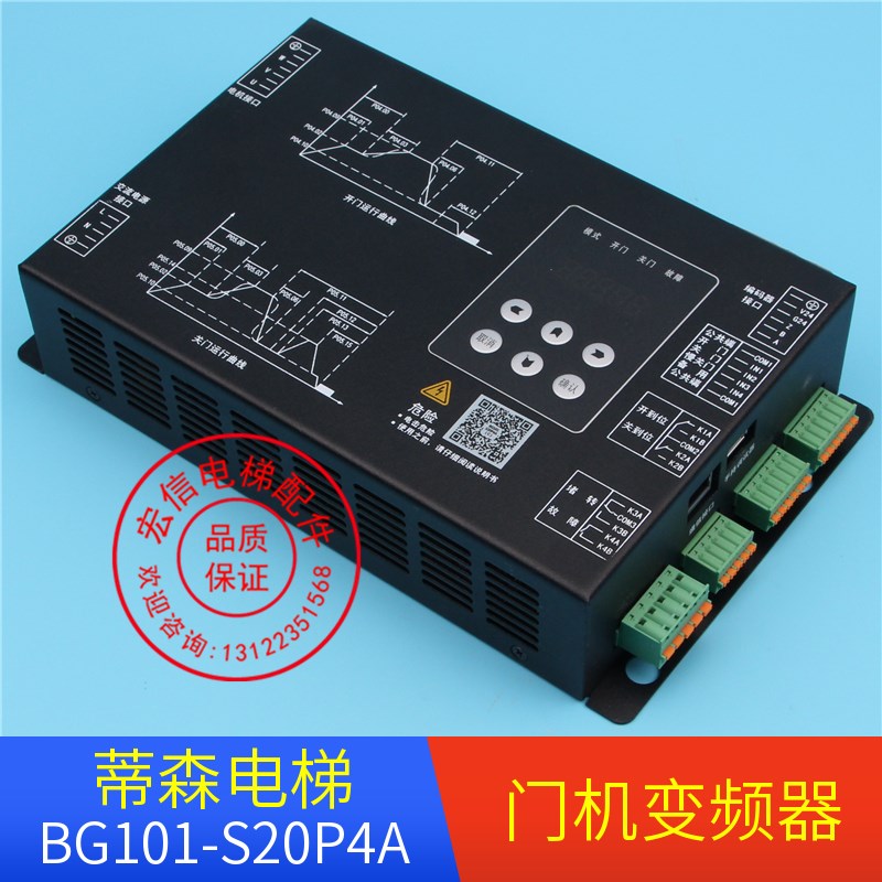 蒂森配件/蒂森K200K300门机变频器蒂y森BG101-S20P2S/BG101-S20P4