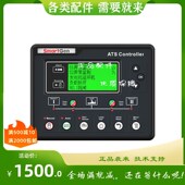 HAT700Bp众智控制器双电源同步切换控制