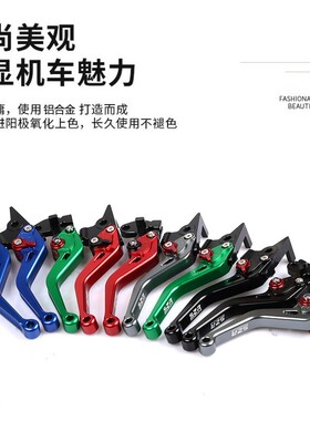 适用无极300/350AC 300R 300RR改装刹K车牛角500R离合手把拉杆配