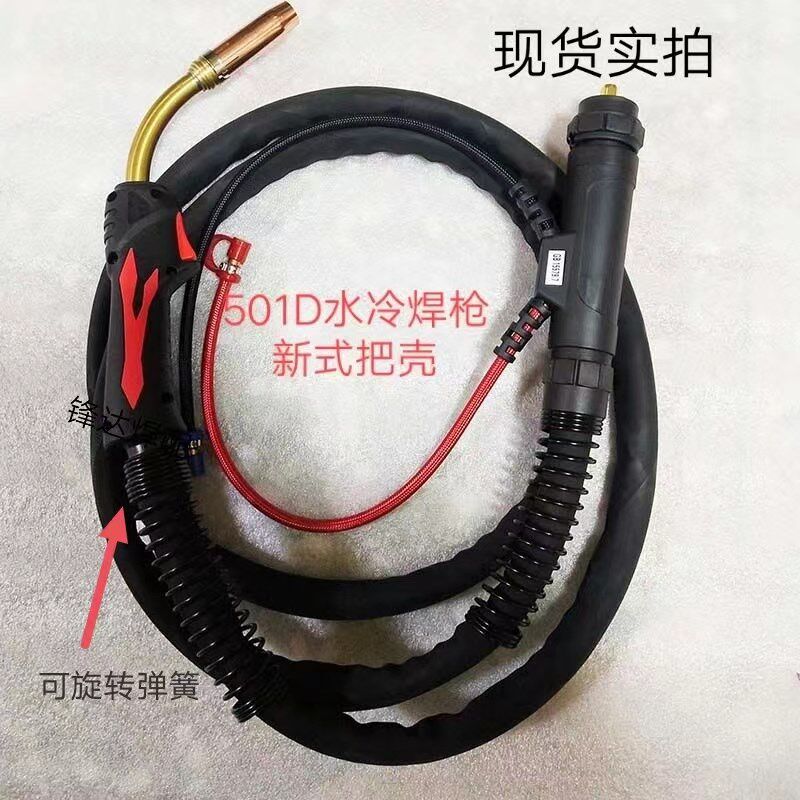 宾采尔MB501D水冷焊枪二保焊枪欧式焊铝焊枪脉冲501D手Z动水冷焊