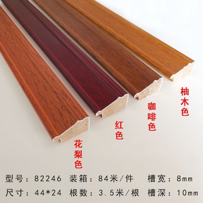 相框红柚木线条国字画装裱框条相框实木线条镜框石O膏木线条 8224