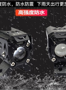 金吉拉灰石闪300 TR300 钱江赛600 G550 450摩托车改装射灯辅助灯