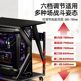 创世神台式 电脑主机托架q太阳神双层升降电竞台海景房机箱加大支