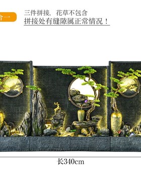 水幕墙假山流水喷泉屏风装饰客厅玄关循环水摆件庭院Y鱼池景观造