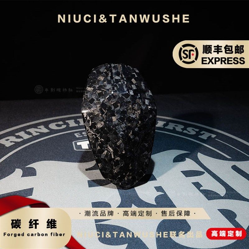 JCGK后挡泥板小牛m电动车M2 U+B U1N1S NGT后盾碳纤维大片锻造