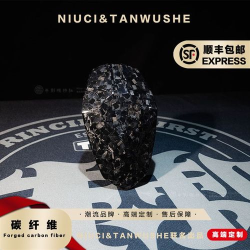 JCGK后挡泥板小牛m电动车M2 U+B U1N1S NGT后盾碳纤维大片锻造