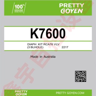 GOYEN K7600 3寸脉冲阀 RCA76MM 膜片K7Y601维修包 PRETTY