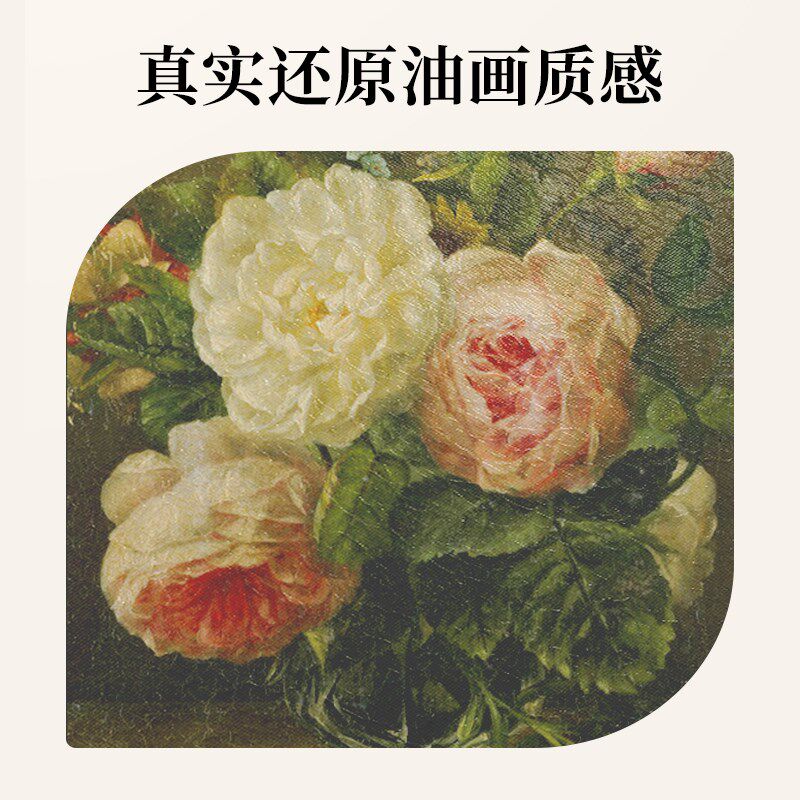 中古风客厅挂画美式沙发背u景墙装饰画餐厅复古油画法式小众组合