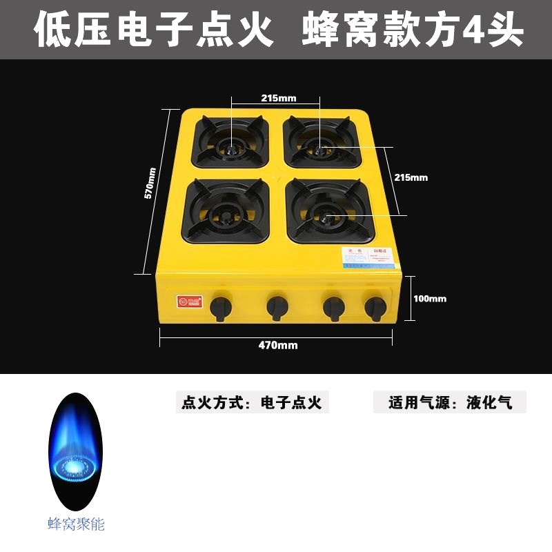 商用煲仔炉多眼煤气灶p四六八灶头泡面摆摊3468眼液化气砂锅灶