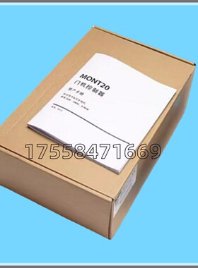 MONT20门机变频器海浦蒙特MT20-2 SOP4易升YKS-K01爱默生TD/EV320