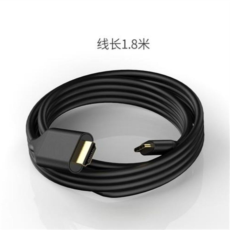 type-c转hdmi 1.8m 4K60hz手机同屏转接R线电脑扩展投屏转换器