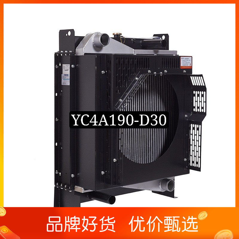 YC4A190-Dk30广西玉柴100KW千瓦柴油机发动机发电机组 水箱 散热