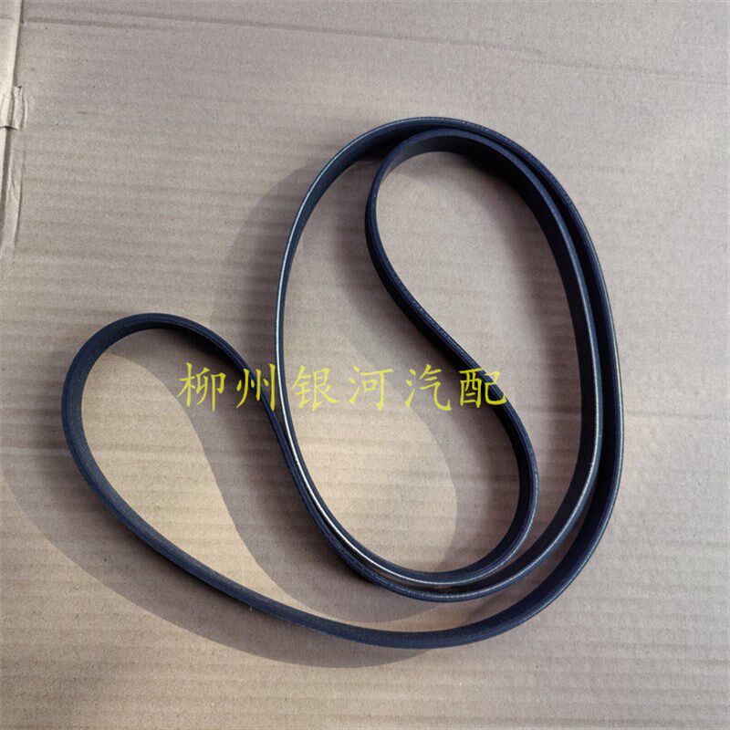宝骏310 360 730 56051B0 发动机皮带压缩机皮带发电机水泵皮带