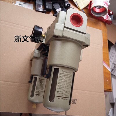 气源处理器AC5000-10 0p6 AF5000-10 AR5000-10 AL5000-10三联件