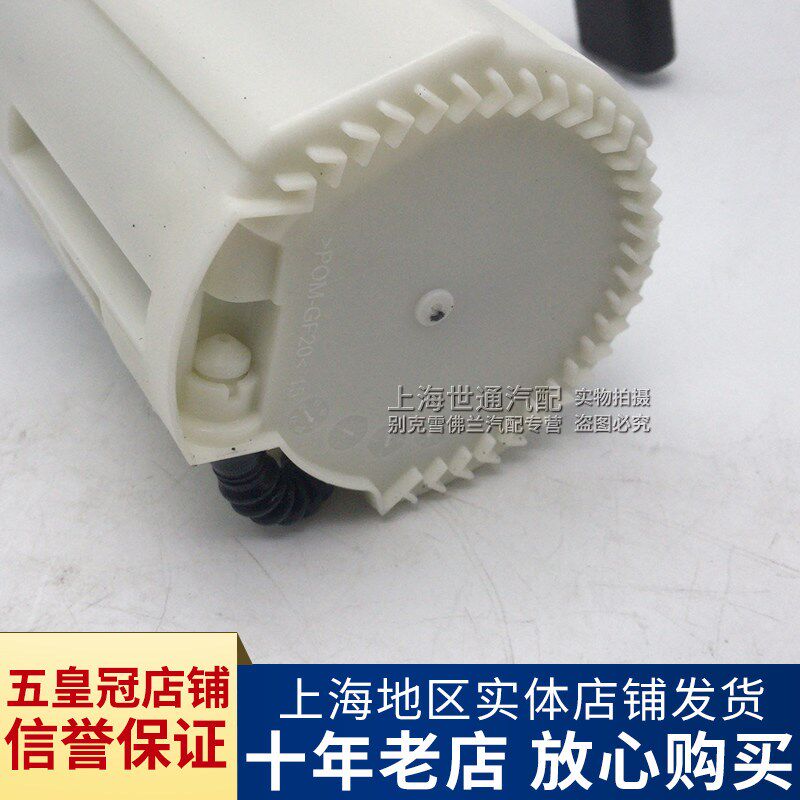 适用新英朗科沃兹新赛欧1.2 1.4 D 汽油泵 别克凯越景程  燃油泵