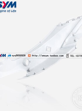 SYM 三阳机车 Jet Power150 JP150 小钢炮Q 后左车体盖 左面板 红