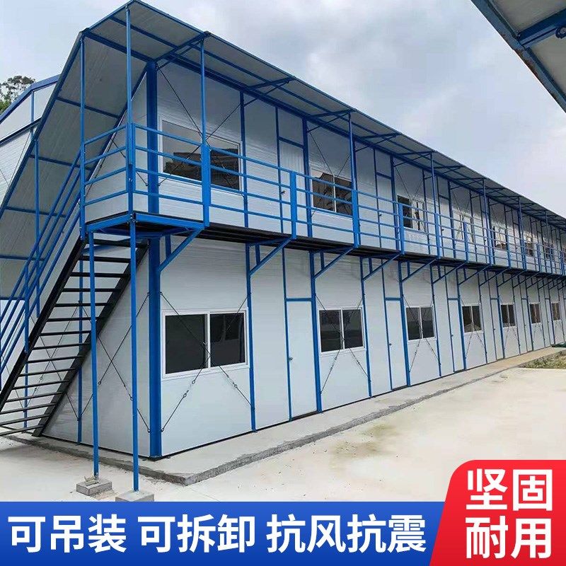 活动板房c简易临时移动房住人集装箱快拼房工地组装集成房屋阳光,基础建材,钢结构活动板房,淘宝优惠券,粉丝福利购,淘宝优惠卷