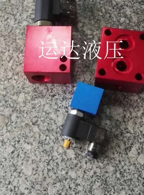 电磁泄压阀 插装阀 V2067 V3067y DC24V DC12V ac220v 注塑机液压