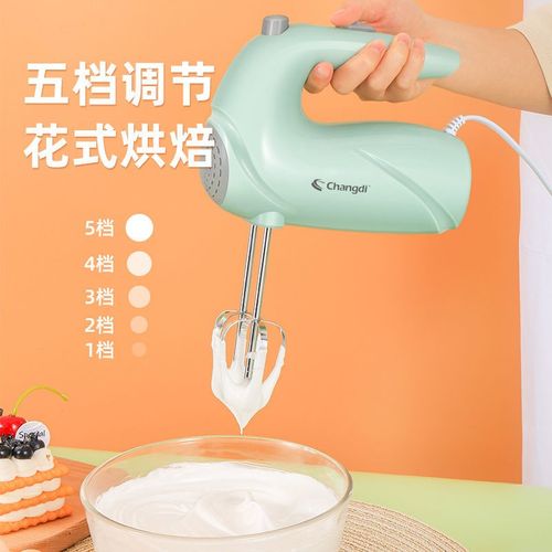 打蛋器 电动 家用打蛋s机迷你打奶油机手持打发器搅拌烘焙工具