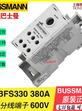 EATON Bussmann功率分配模块PDBF330 600VAC/DC 380A电Z流分线端
