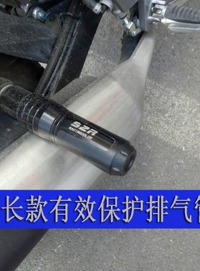 光阳弯道情人150 2V/4V/ACCy/KCC改装排气防摔棒 光阳Racing防摔