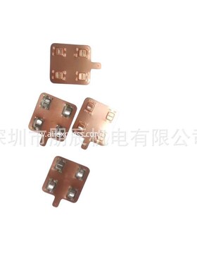 销售186c50铜镍复合条 动力电池铜母线 2*2P 间距18.4mm电池连接