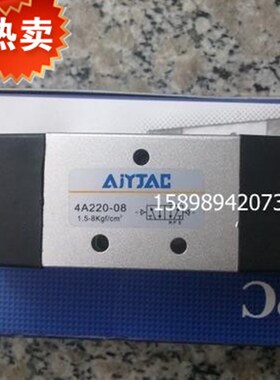 气动元件 4A气控阀 二位五通双气控 4A43P0-15 C/E/P