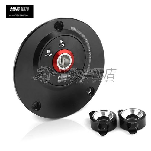 适用雅马哈 MT09 MT09SP 2013-2023年 改装CNC快拆油箱Z盖防盗盖