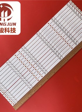 适用希沃教学机灯条MC65FEAp灯条HL-9A650A30-0601S-01 A5 A3 12X