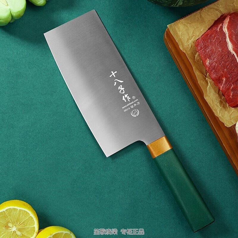 十八子作 阳江十八子家用切菜切肉刀具 如M意切片刀S2020-B