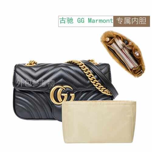 适用于古驰cGG marmont迷你号包中包内胆包收纳包小号内衬袋带拉