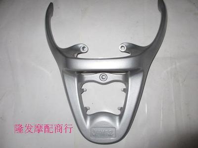 摩托车后尾翼 光阳原厂珠峰未来战士ZF100T 后货架 V银色 KEB7
