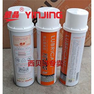 银晶脱模a剂离型剂洗模水清洗剂CM31干性长期防锈剂AH22AL23顶针