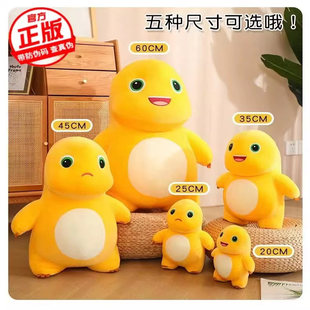 正品正版奶龙公仔毛绒玩具可爱恐龙玩偶大号儿童抱枕生日礼物布娃