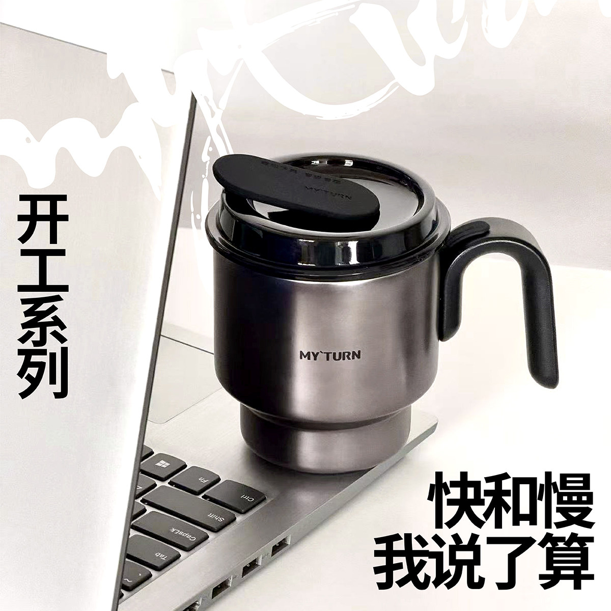 316不锈钢咖啡泡茶马克杯图片