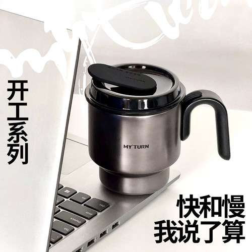 316不锈钢咖啡泡茶马克杯